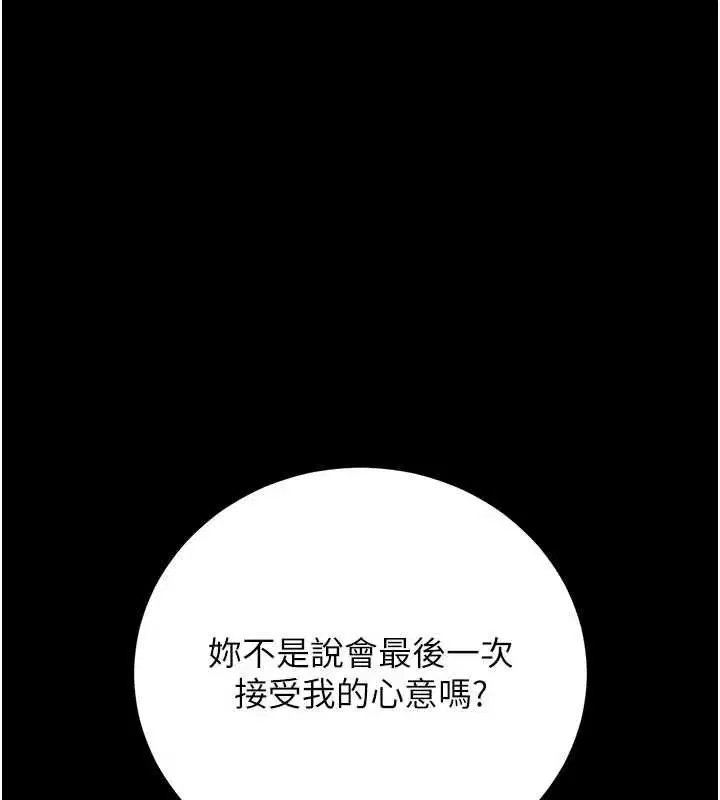 第50話
