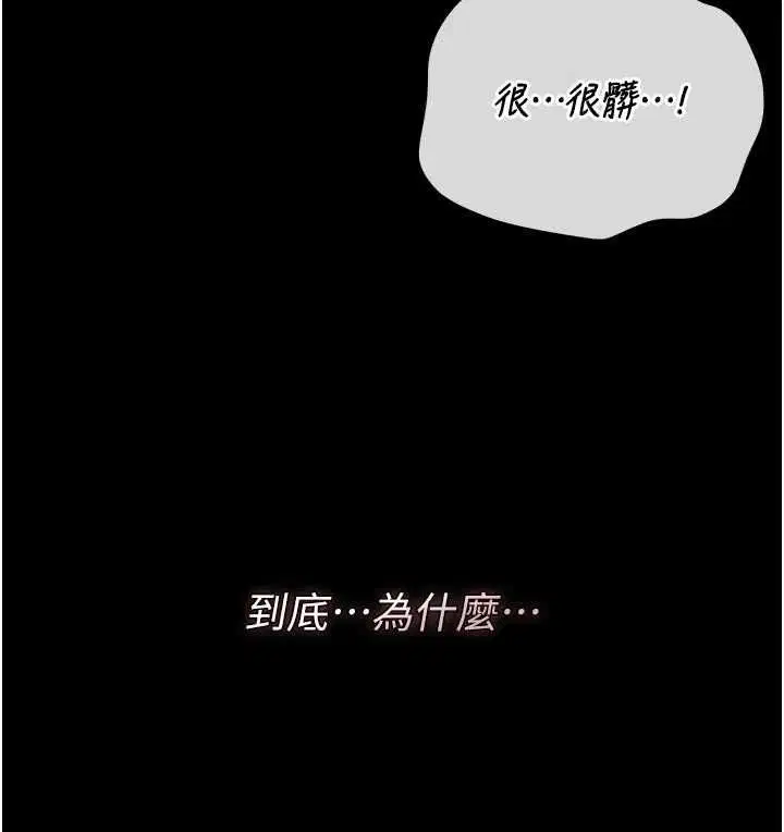 第50話