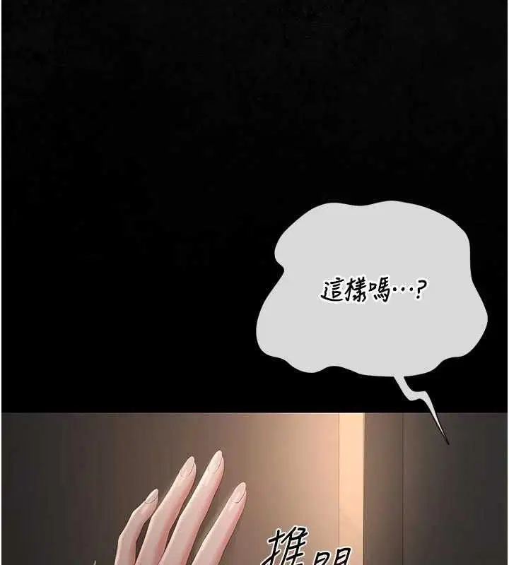 第51話
