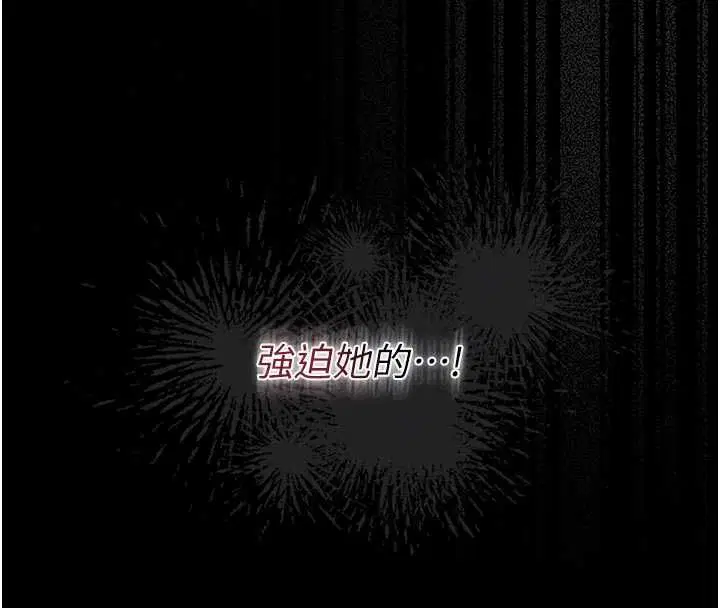 第51話