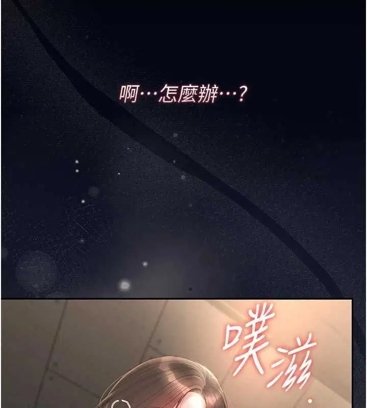 第51話