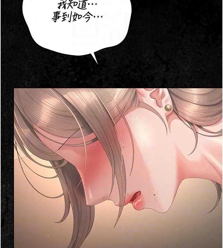 第51話
