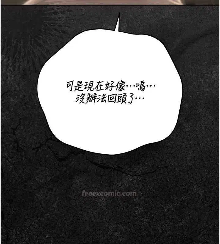 第51話