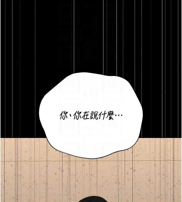 第51話