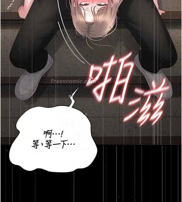 第51話