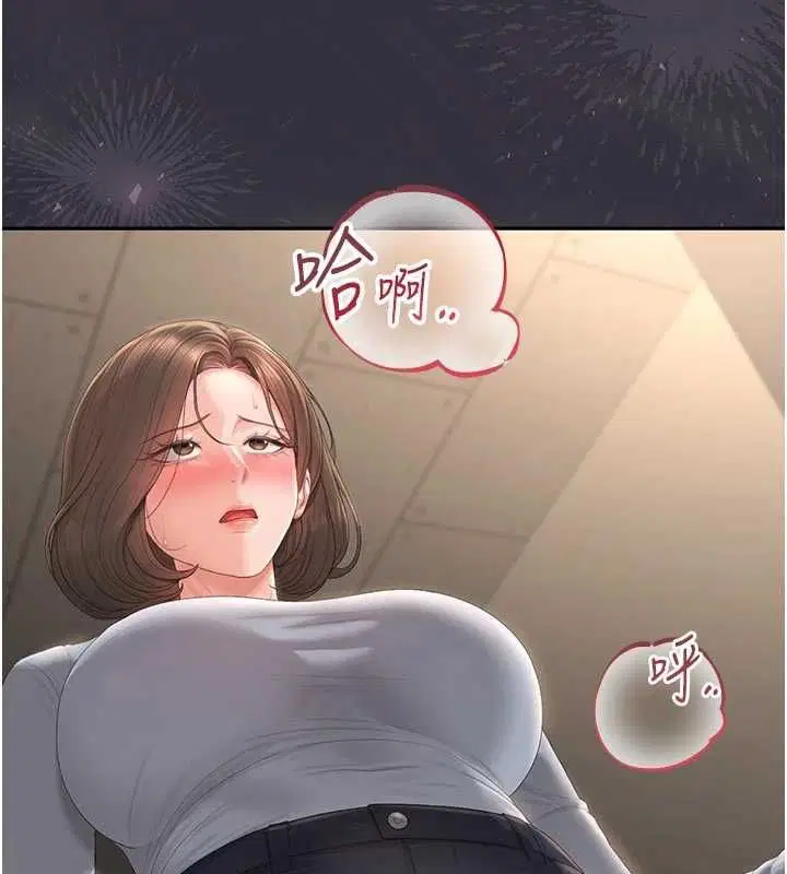 第51話