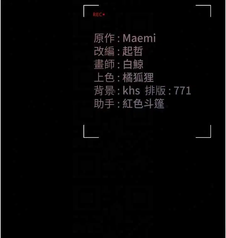 第51話
