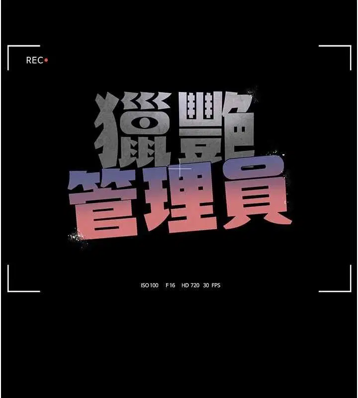 第51話