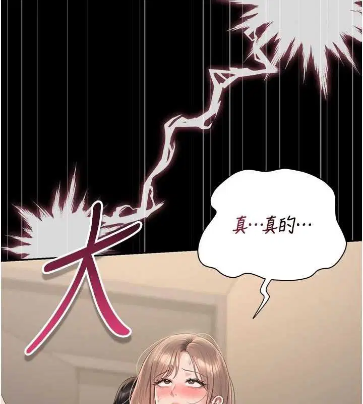 第51話