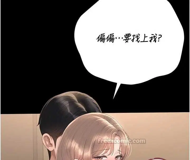 第51話