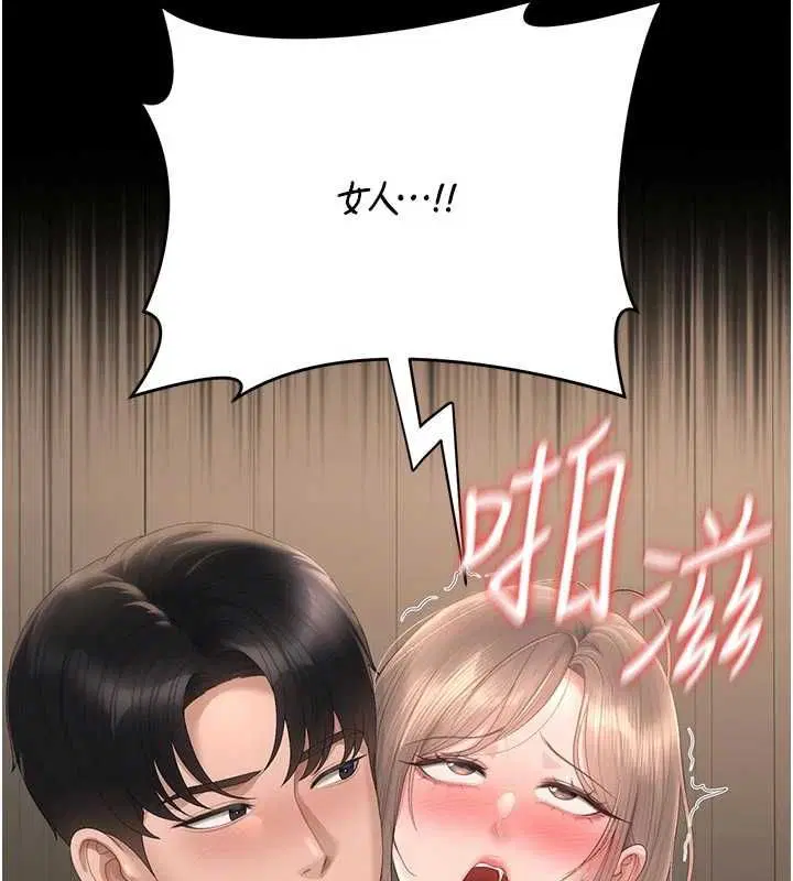 第51話