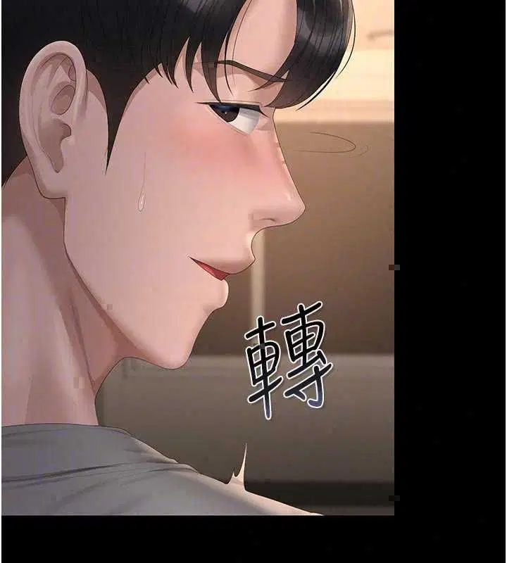 第51話