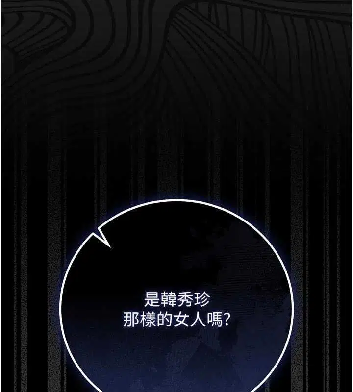 第51話