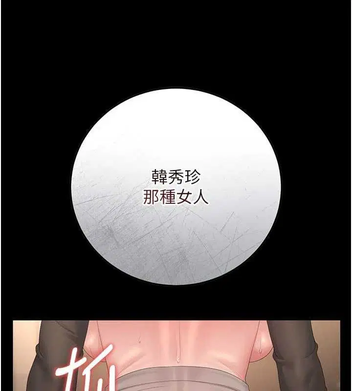 第51話