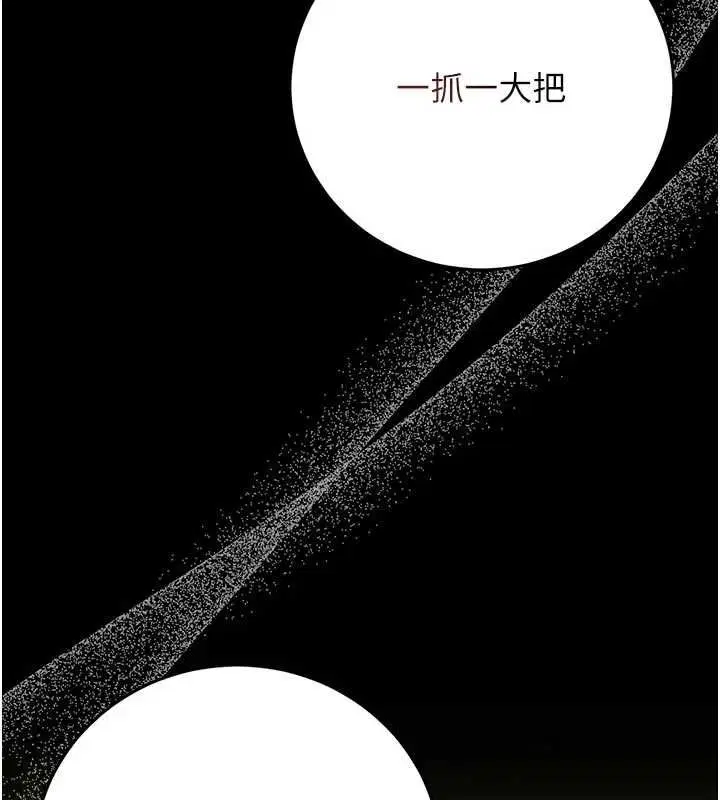 第51話