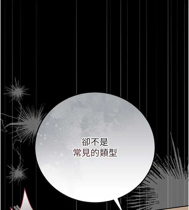 第51話
