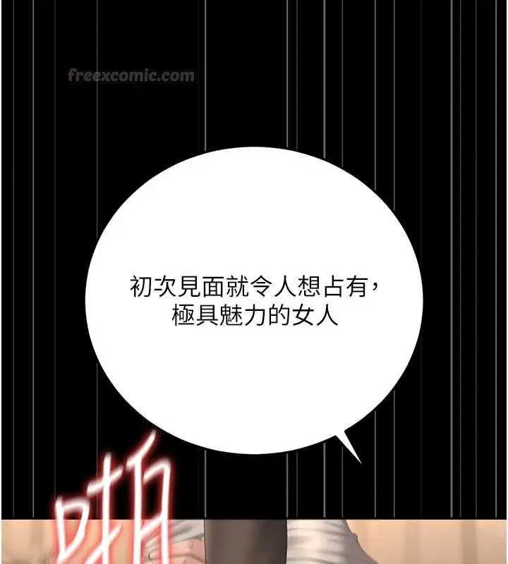 第51話