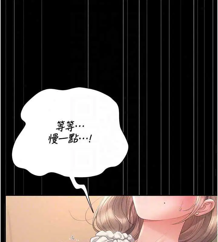 第51話