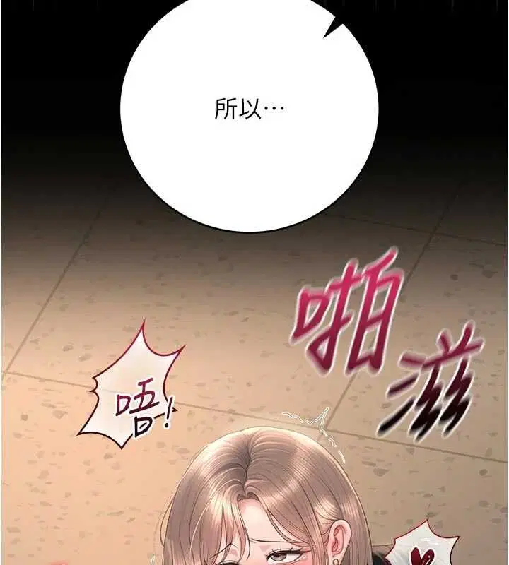 第51話