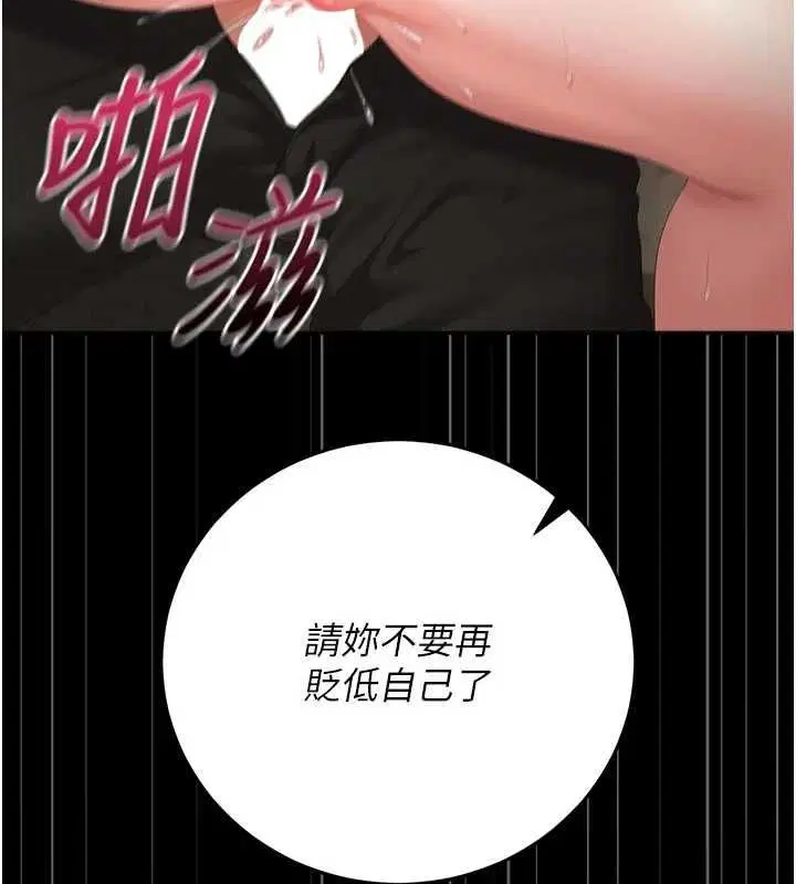 第51話