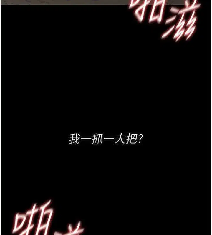 第51話