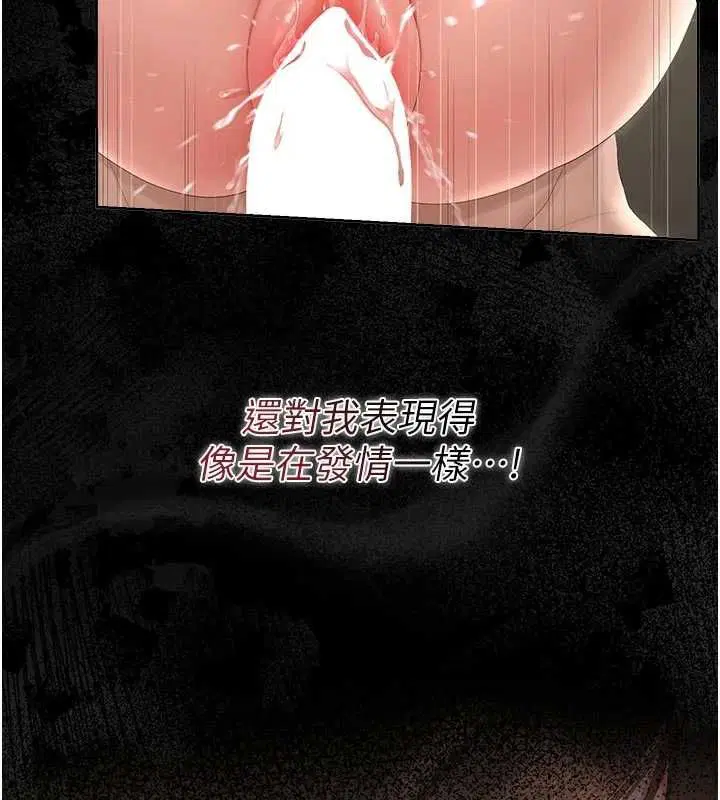 第51話