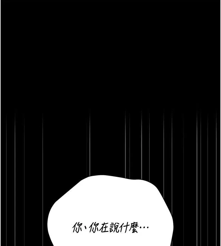第52話