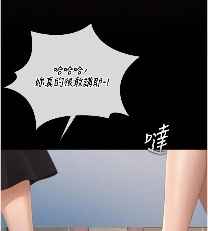 第52話