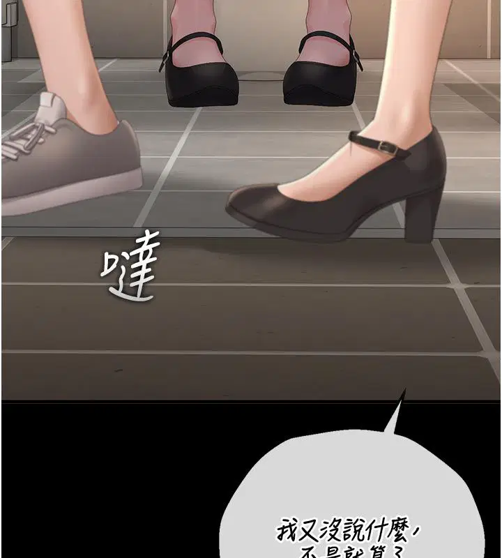 第52話
