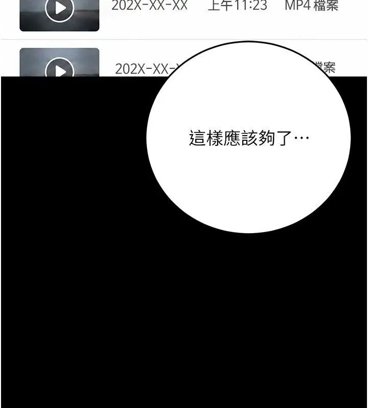 第52話