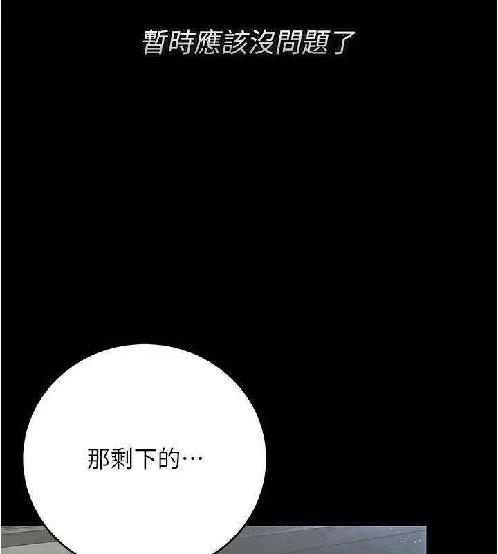 第52話