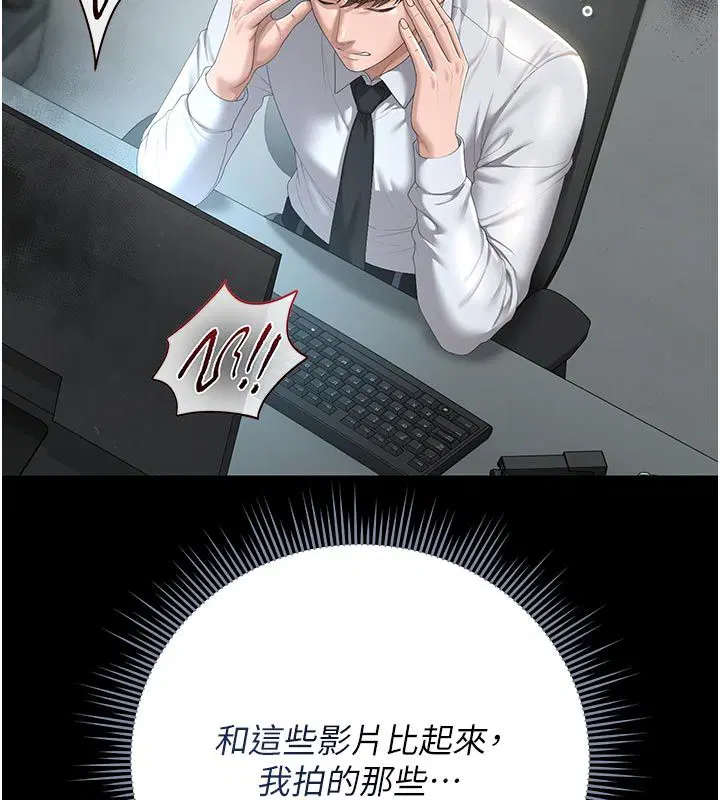 第52話