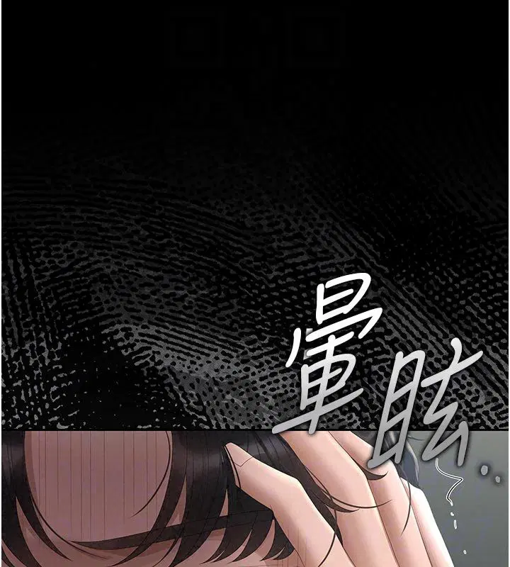 第52話