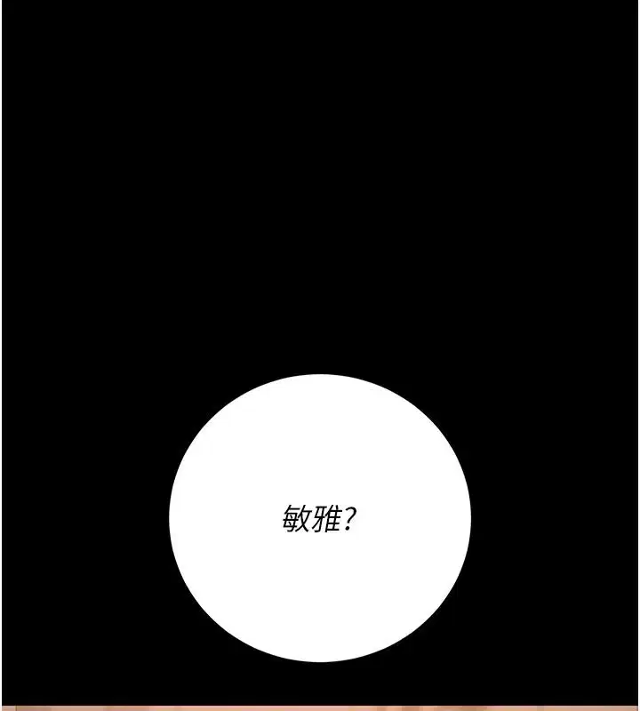 第52話