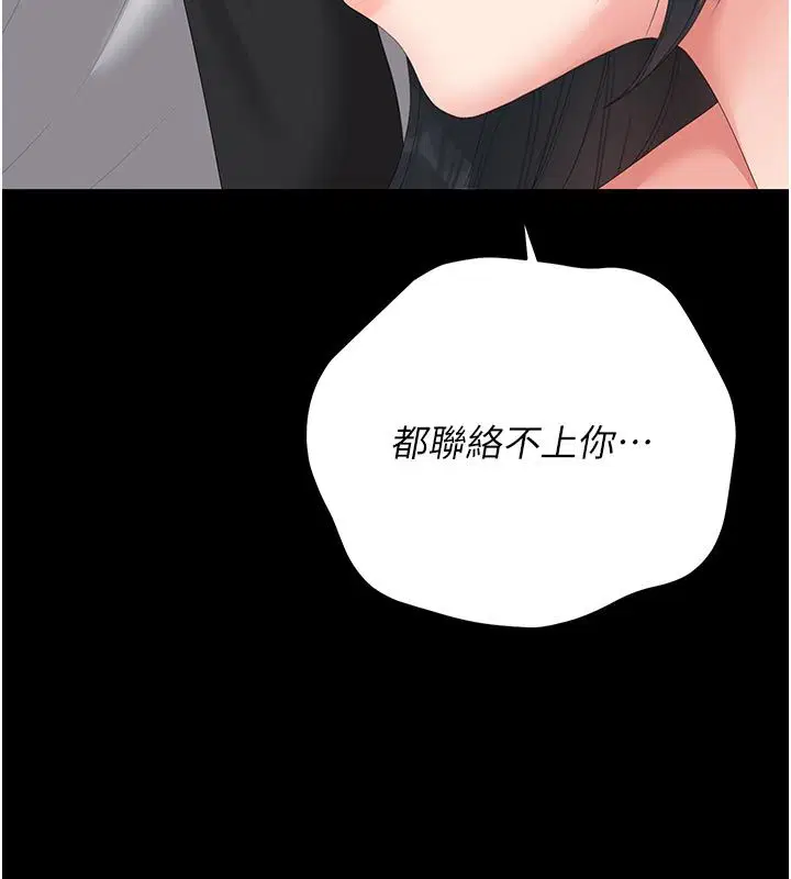 第52話
