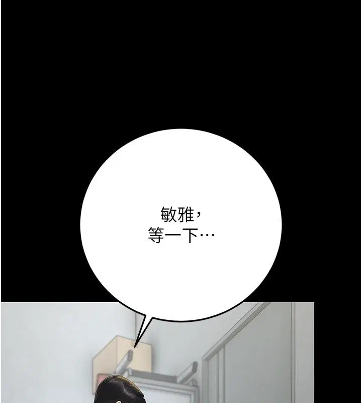 第52話