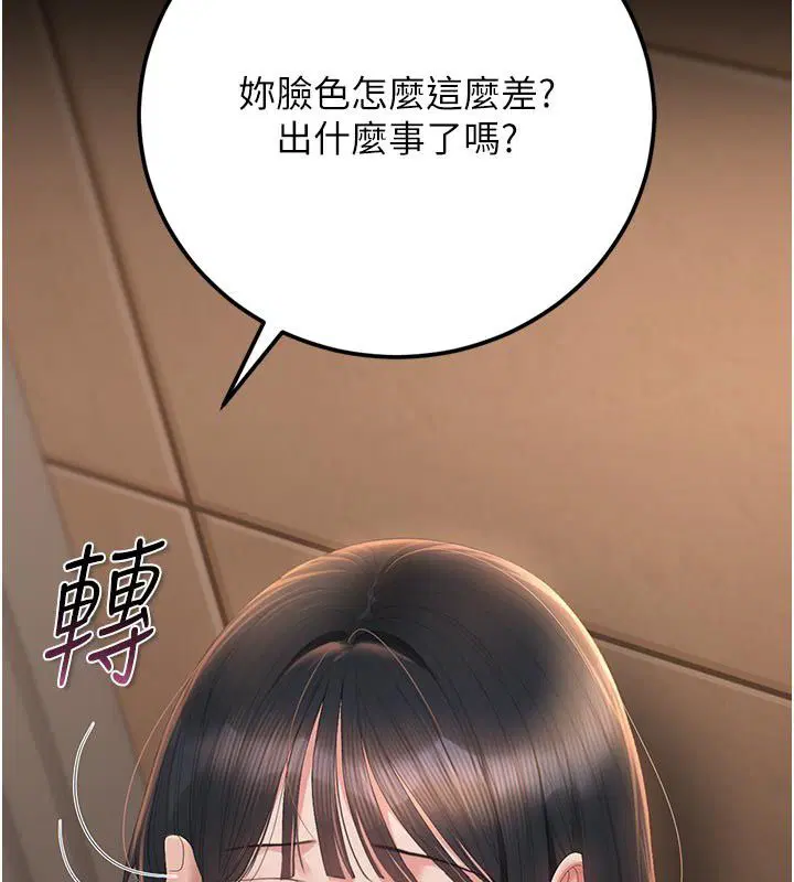 第52話