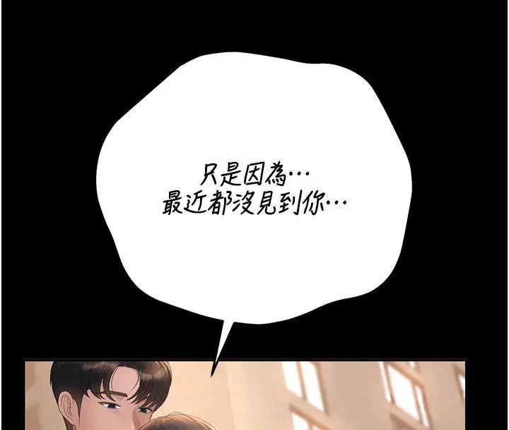 第52話