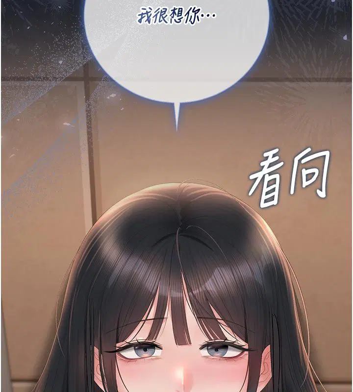 第52話