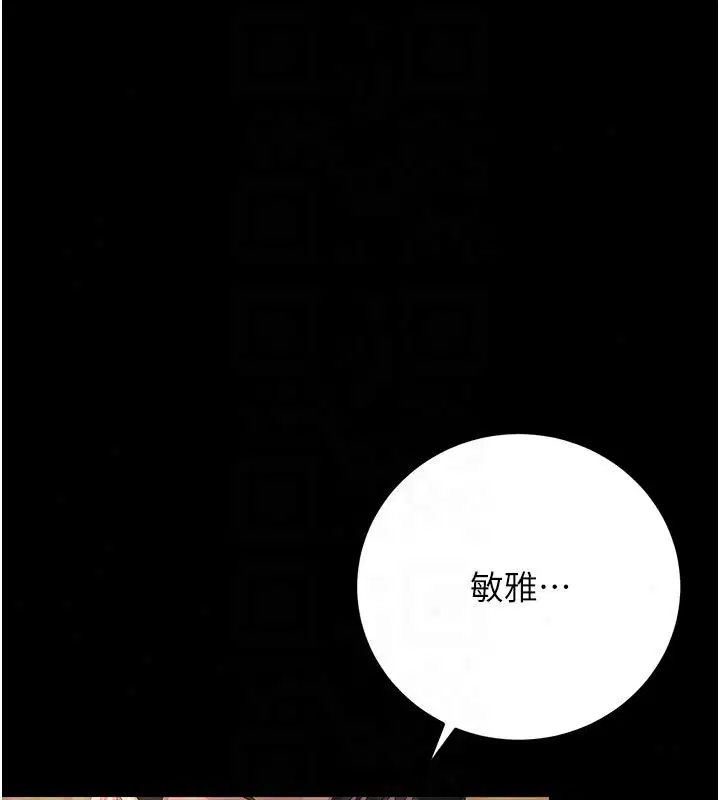 第52話