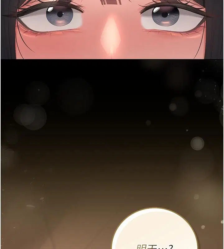 第52話