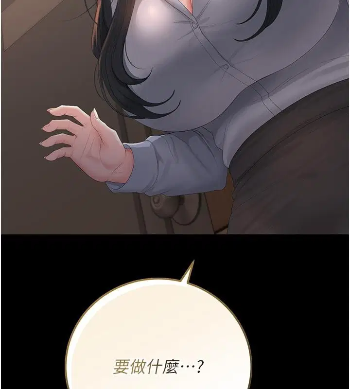 第52話