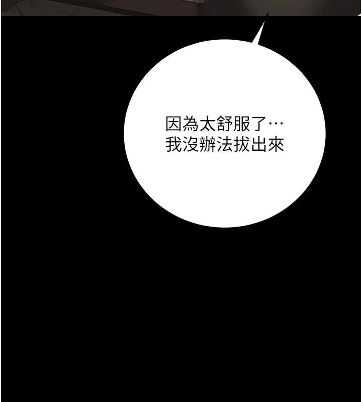 第52話