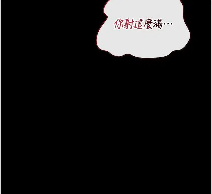 第52話