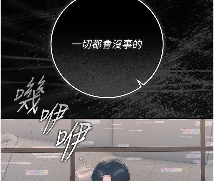第52話