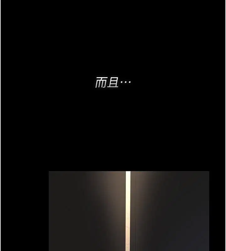 第52話
