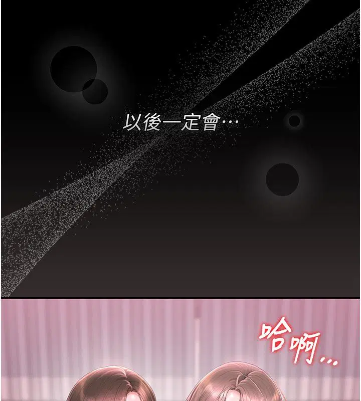 第52話