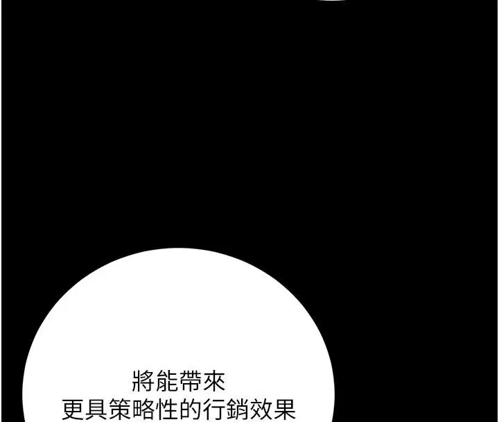 第52話