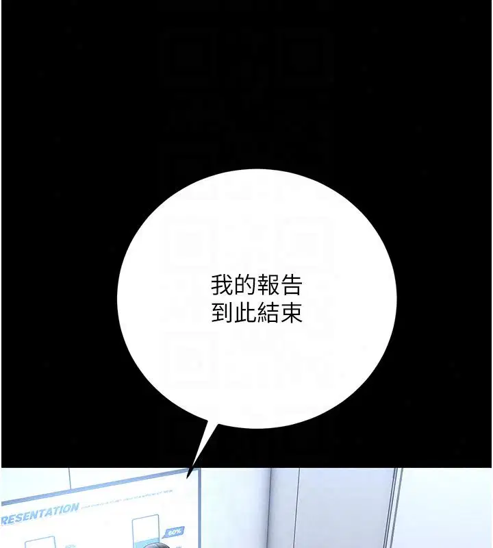 第52話
