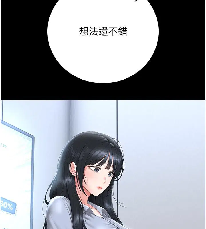 第52話